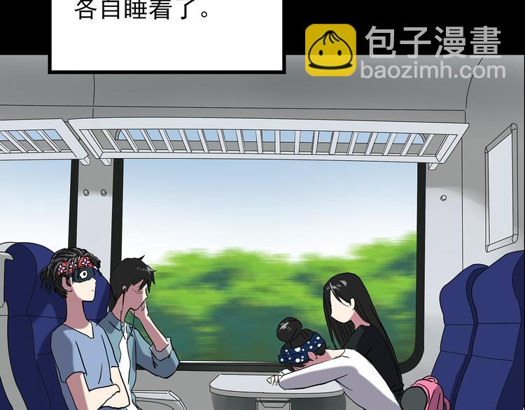 怪奇實錄 - 第145話 怪之狗 四(2/3) - 7