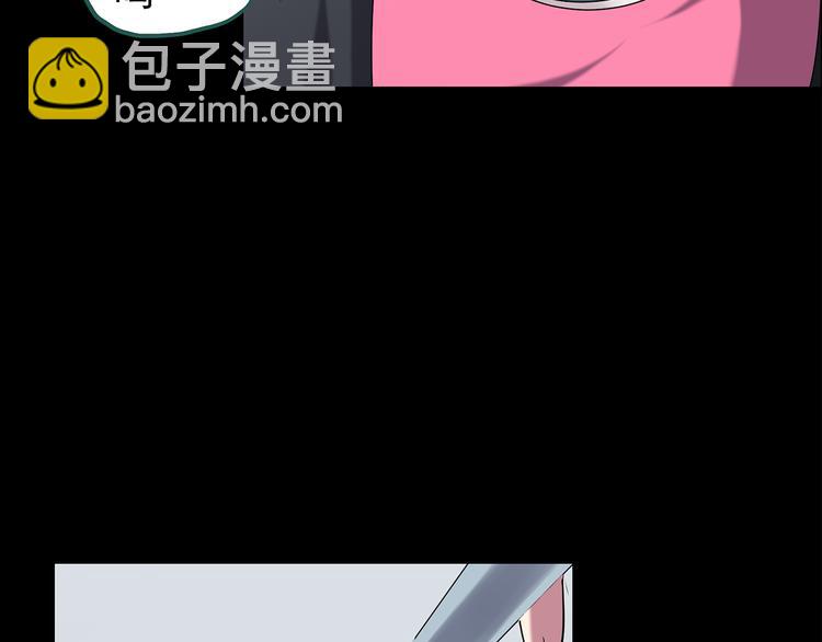 怪奇實錄 - 第145話 怪之狗 四(2/3) - 3