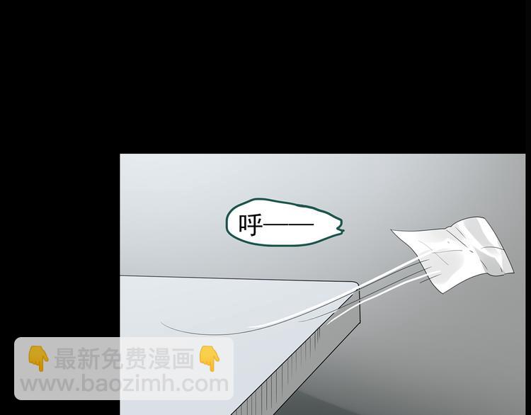 怪奇實錄 - 第145話 怪之狗 四(2/3) - 7