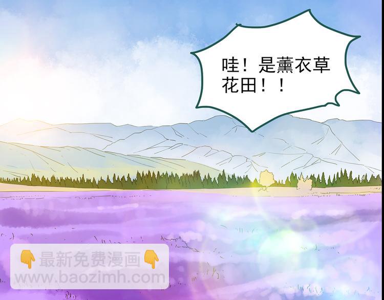 怪奇實錄 - 第145話 怪之狗 四(2/3) - 3