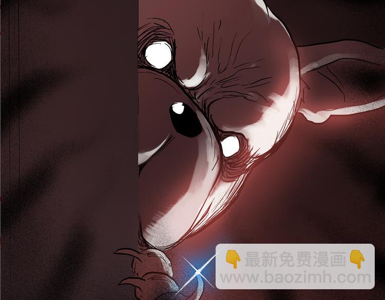 怪奇實錄 - 第147話 怪之狗 六(3/3) - 4