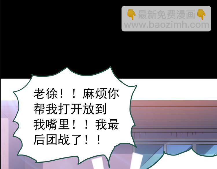 怪奇實錄 - 第147話 怪之狗 六(2/3) - 5