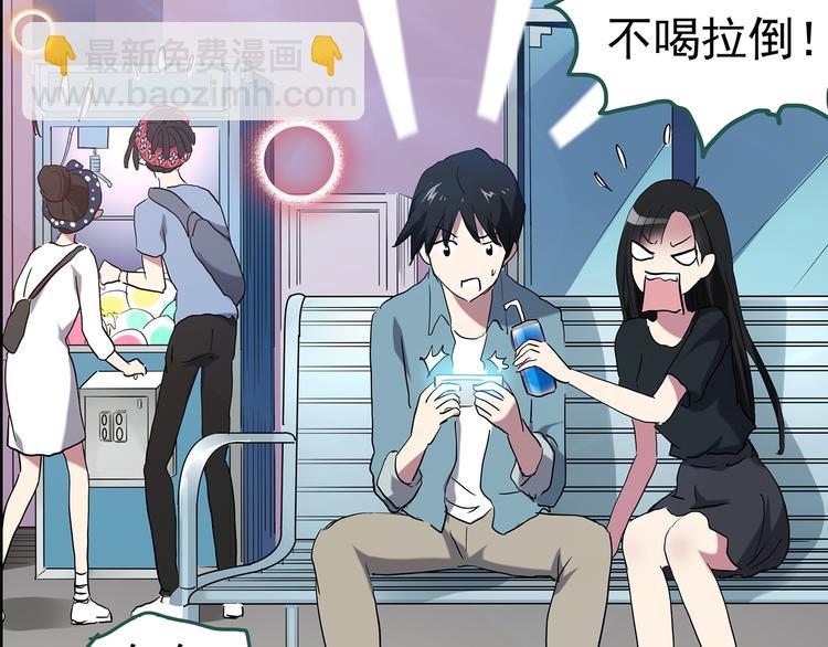 怪奇實錄 - 第147話 怪之狗 六(2/3) - 6