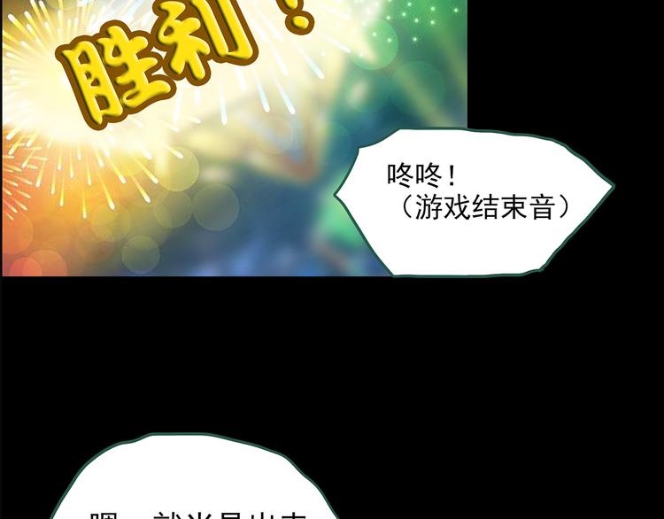 怪奇實錄 - 第147話 怪之狗 六(2/3) - 2