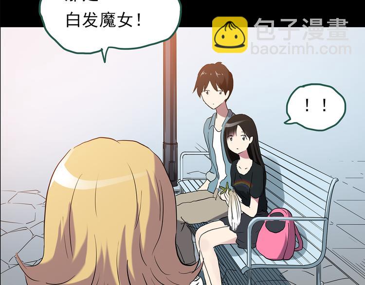 怪奇實錄 - 第147話 怪之狗 六(2/3) - 4