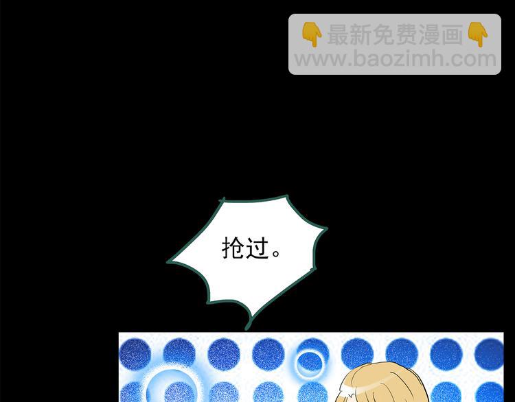 怪奇實錄 - 第147話 怪之狗 六(2/3) - 6