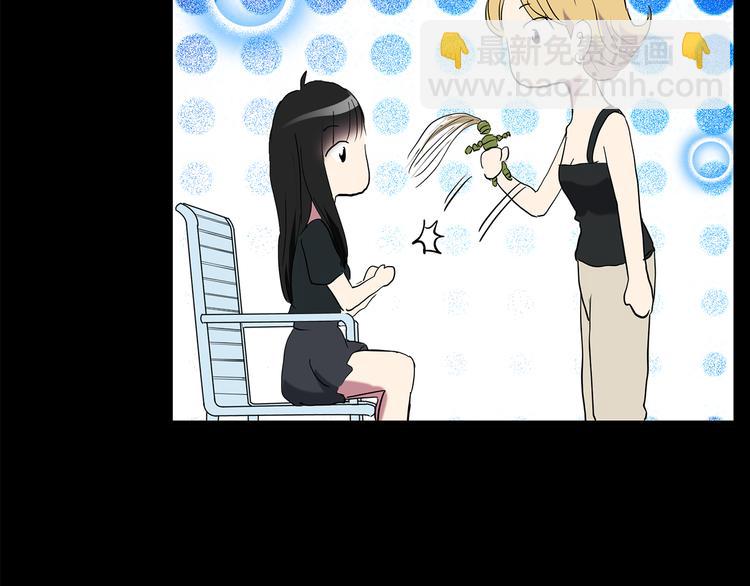 怪奇實錄 - 第147話 怪之狗 六(2/3) - 7