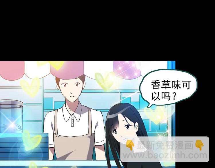 怪奇實錄 - 第149話 怪之狗 八(1/3) - 5