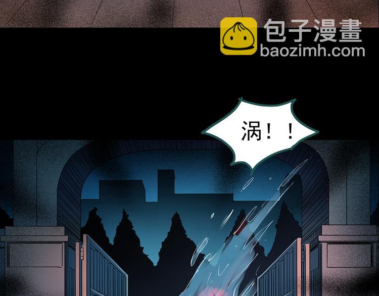 怪奇實錄 - 第149話 怪之狗 八(2/3) - 6