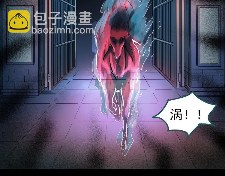 怪奇實錄 - 第149話 怪之狗 八(2/3) - 7