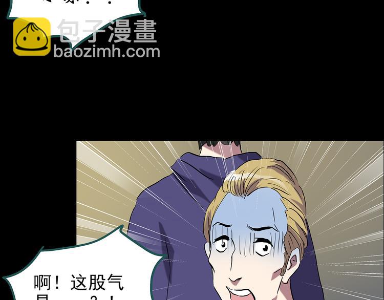 怪奇實錄 - 第149話 怪之狗 八(2/3) - 4