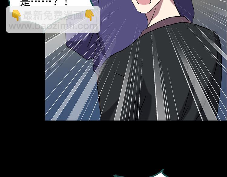 怪奇實錄 - 第149話 怪之狗 八(2/3) - 5