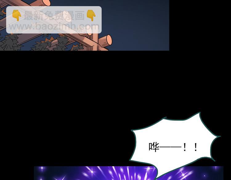 怪奇實錄 - 第149話 怪之狗 八(1/3) - 6