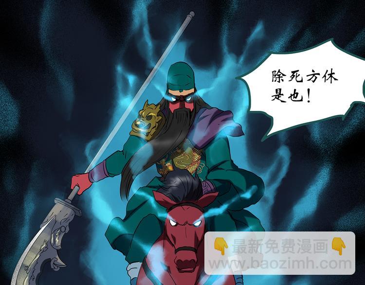 怪奇實錄 - 第149話 怪之狗 八(2/3) - 2