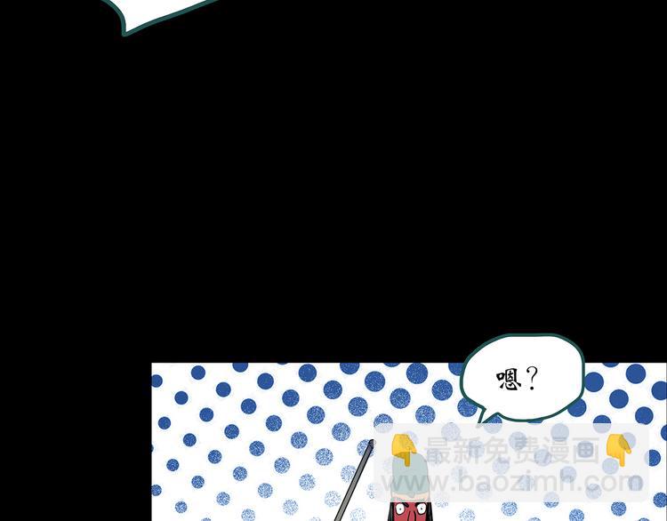 怪奇實錄 - 第149話 怪之狗 八(2/3) - 4