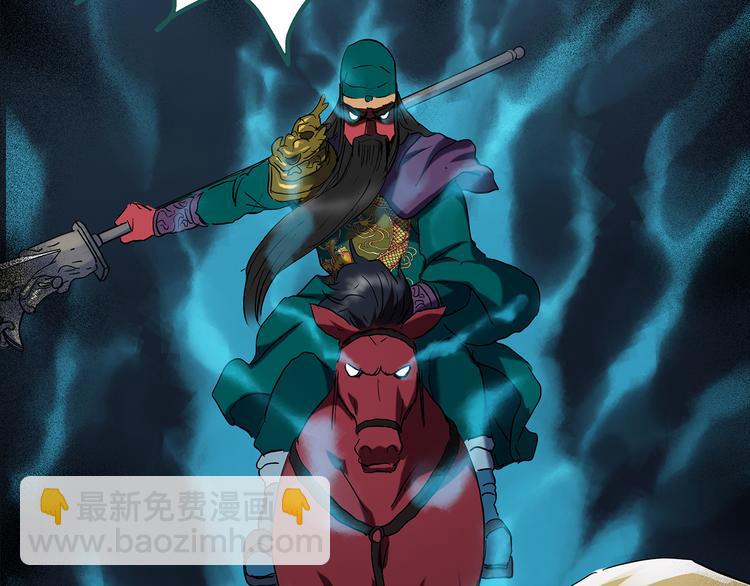 怪奇實錄 - 第149話 怪之狗 八(2/3) - 5