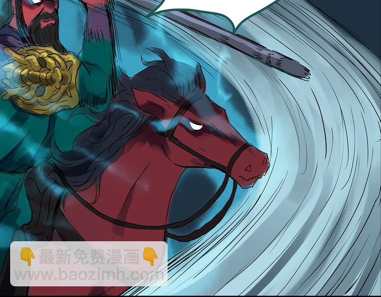 怪奇實錄 - 第149話 怪之狗 八(2/3) - 8