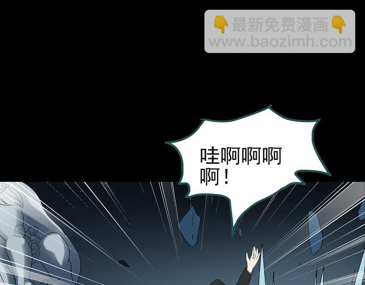 怪奇實錄 - 第149話 怪之狗 八(2/3) - 1