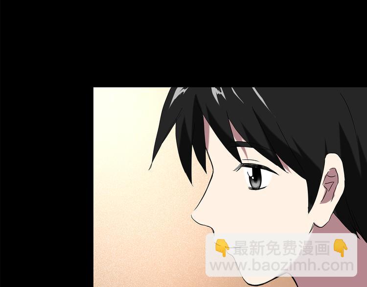 怪奇實錄 - 第151話 怪之狗 終(3/3) - 1