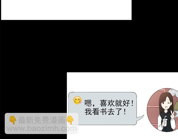 怪奇實錄 - 第151話 怪之狗 終(3/3) - 3