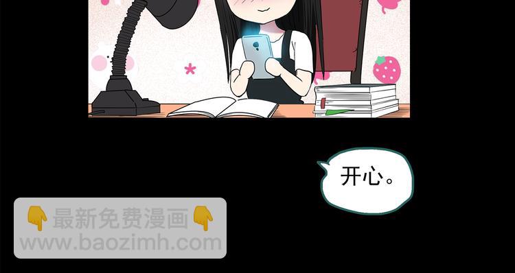 怪奇實錄 - 第151話 怪之狗 終(3/3) - 5