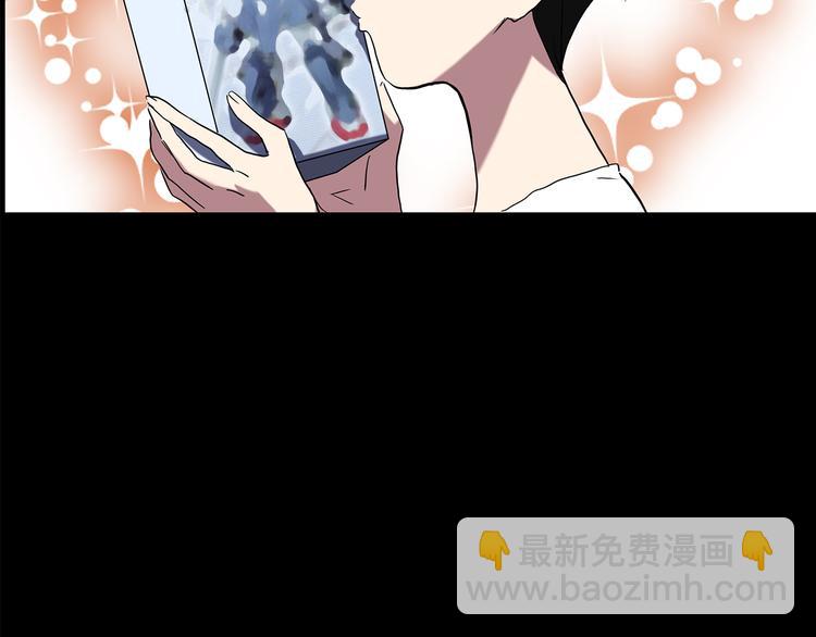 怪奇實錄 - 第151話 怪之狗 終(3/3) - 1