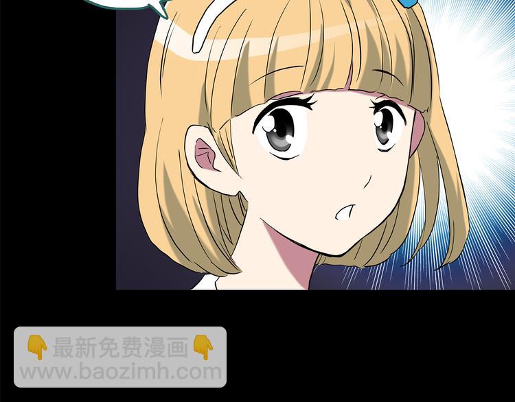 怪奇實錄 - 第151話 怪之狗 終(1/3) - 3