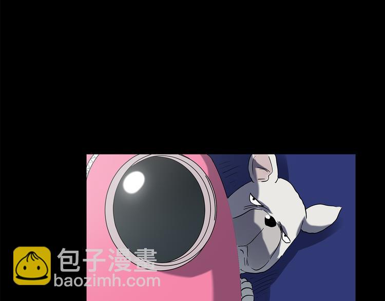 怪奇實錄 - 第151話 怪之狗 終(3/3) - 4