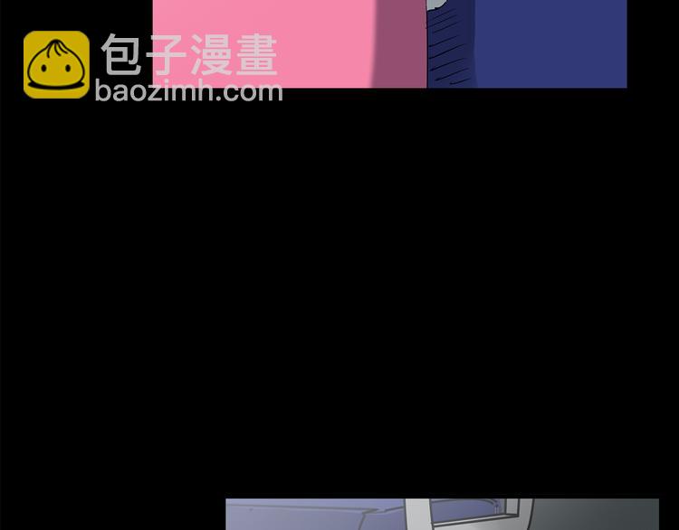 怪奇實錄 - 第151話 怪之狗 終(3/3) - 5