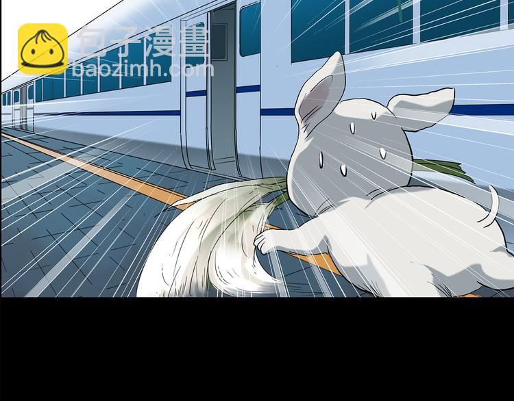 怪奇實錄 - 第151話 怪之狗 終(3/3) - 2