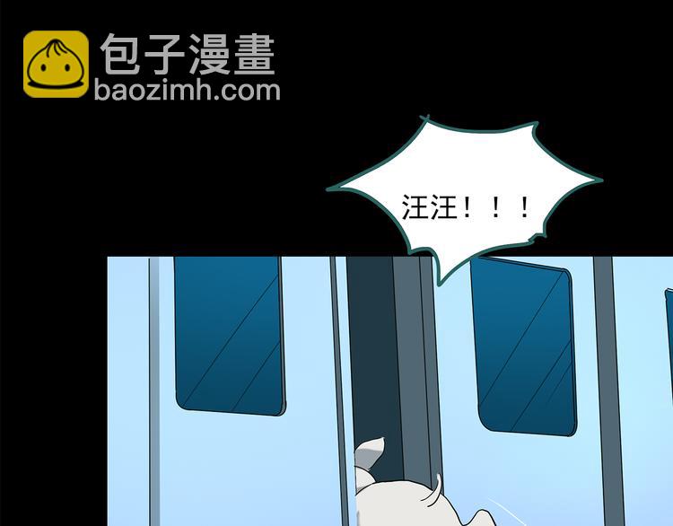 怪奇實錄 - 第151話 怪之狗 終(3/3) - 3