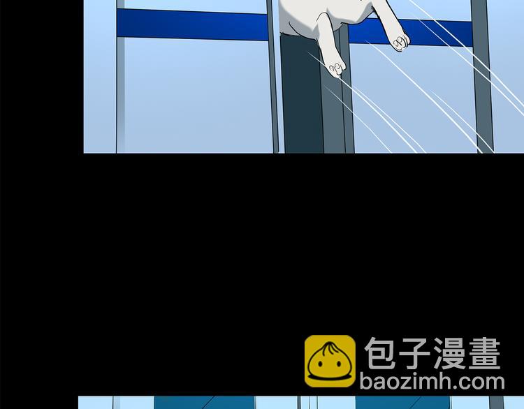 怪奇實錄 - 第151話 怪之狗 終(3/3) - 4