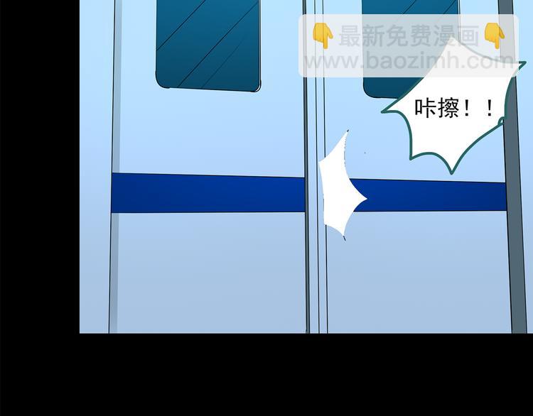 怪奇實錄 - 第151話 怪之狗 終(3/3) - 5