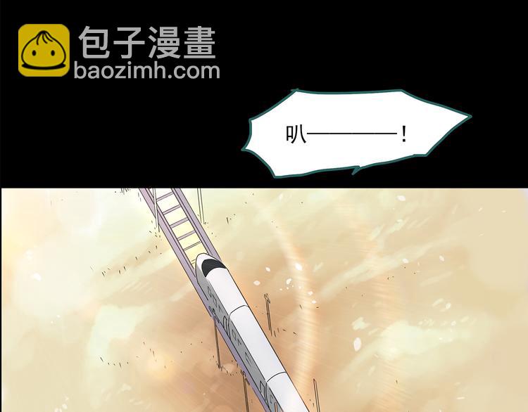 怪奇實錄 - 第151話 怪之狗 終(3/3) - 2