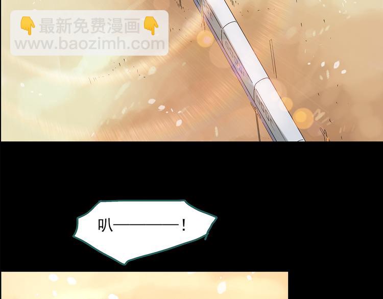 怪奇實錄 - 第151話 怪之狗 終(3/3) - 3