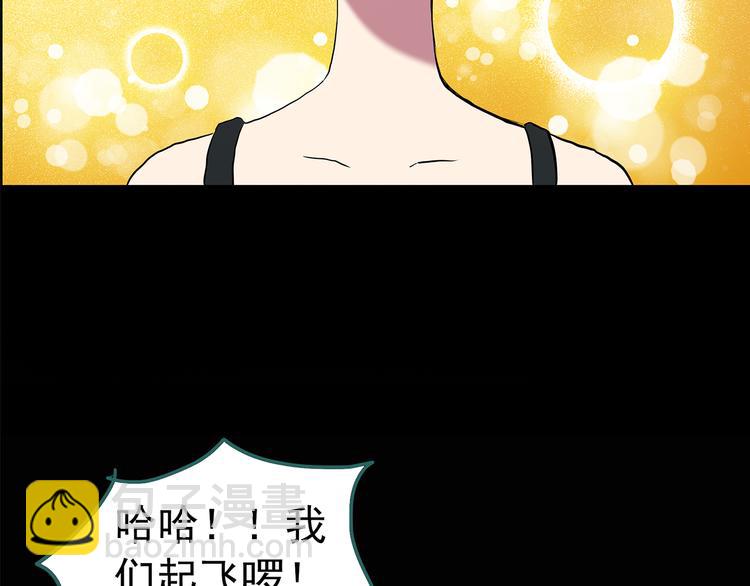 怪奇實錄 - 第151話 怪之狗 終(1/3) - 7