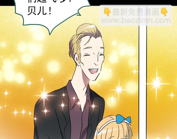 怪奇實錄 - 第151話 怪之狗 終(1/3) - 8