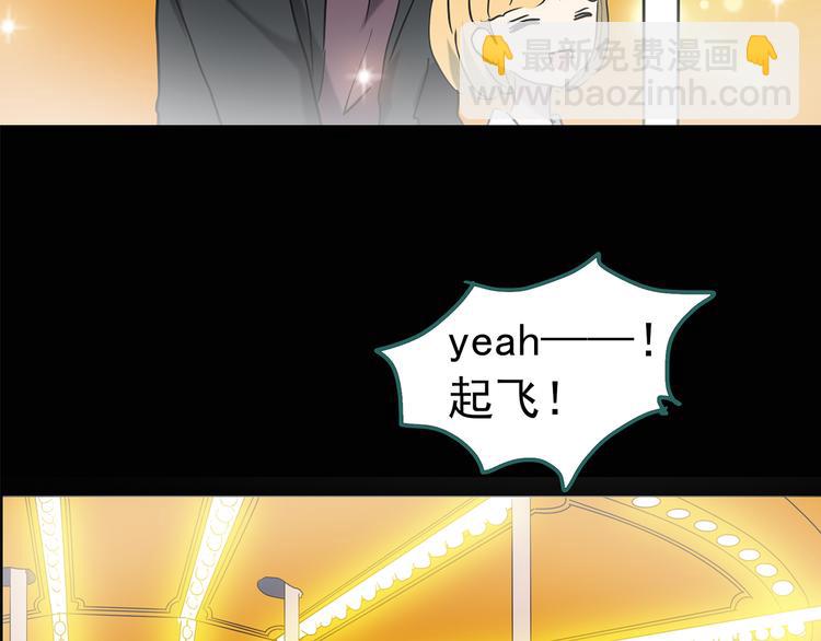 怪奇實錄 - 第151話 怪之狗 終(1/3) - 1