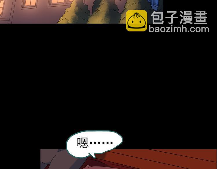 怪奇實錄 - 第151話 怪之狗 終(1/3) - 6