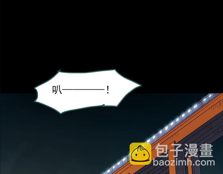 怪奇實錄 - 第151話 怪之狗 終(2/3) - 8