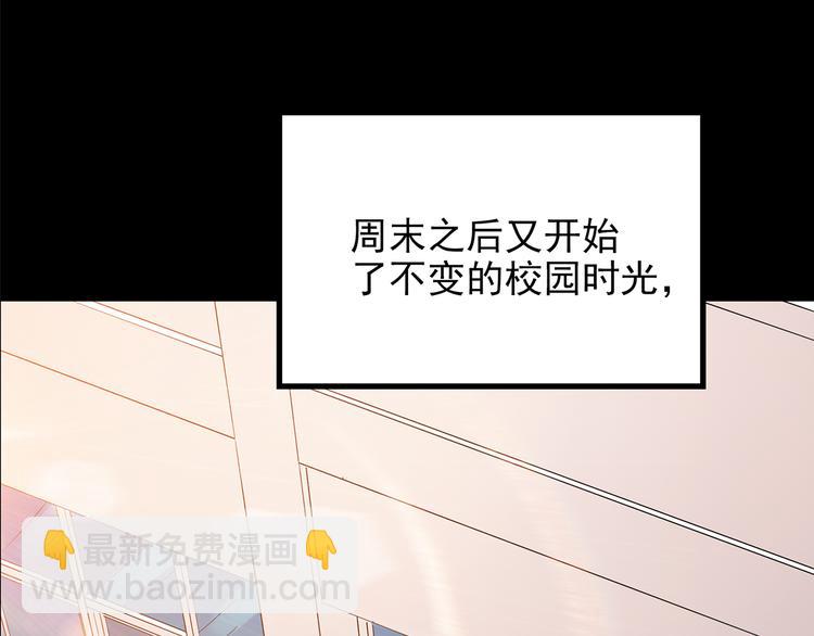 怪奇實錄 - 第151話 怪之狗 終(2/3) - 4