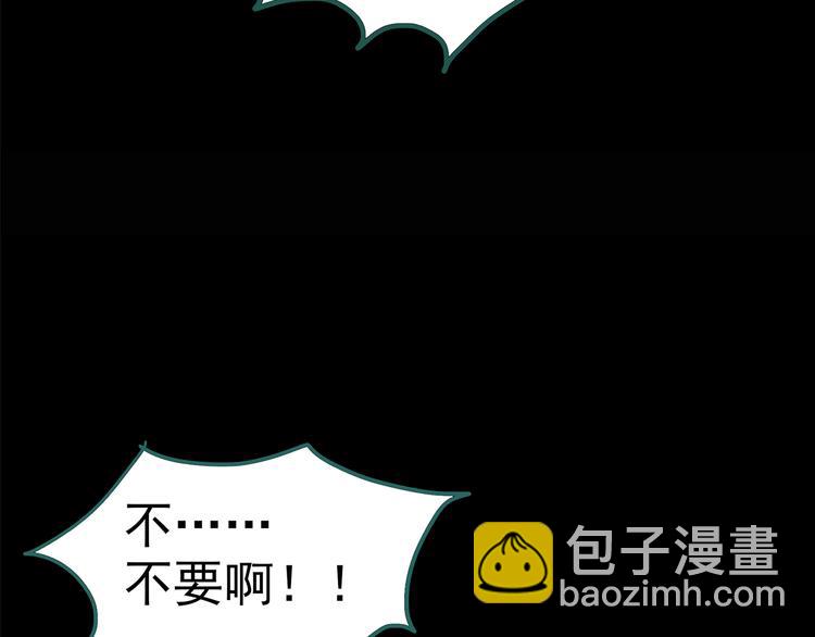 怪奇實錄 - 第151話 怪之狗 終(1/3) - 8