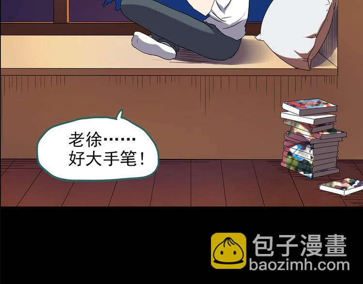 怪奇實錄 - 第151話 怪之狗 終(2/3) - 6