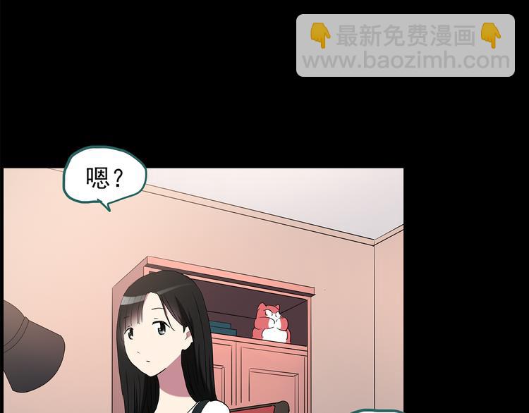 怪奇實錄 - 第151話 怪之狗 終(2/3) - 3