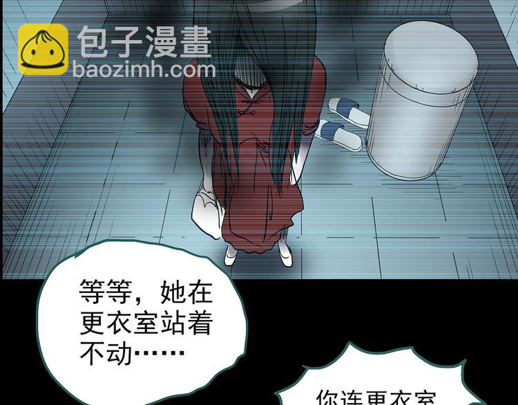 怪奇實錄 - 第177話 午夜顧客(3/3) - 3