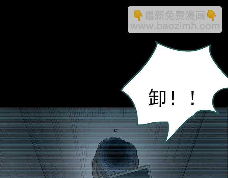 怪奇實錄 - 第177話 午夜顧客(3/3) - 2