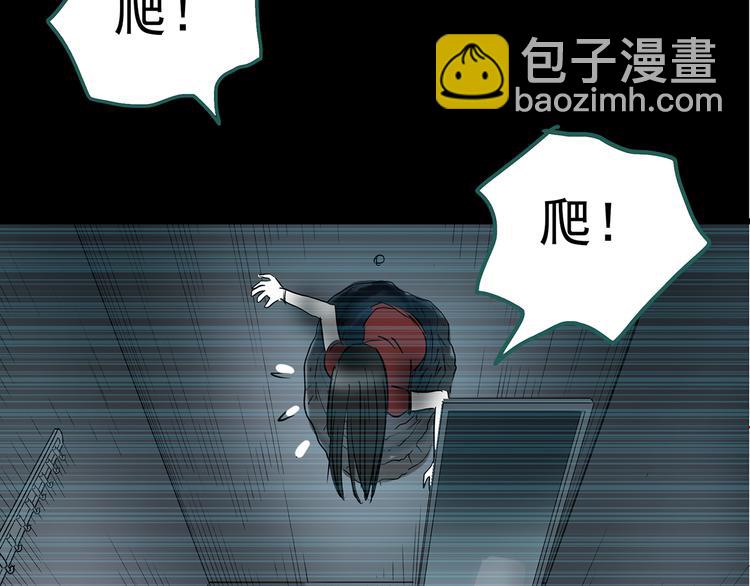 怪奇實錄 - 第177話 午夜顧客(3/3) - 4