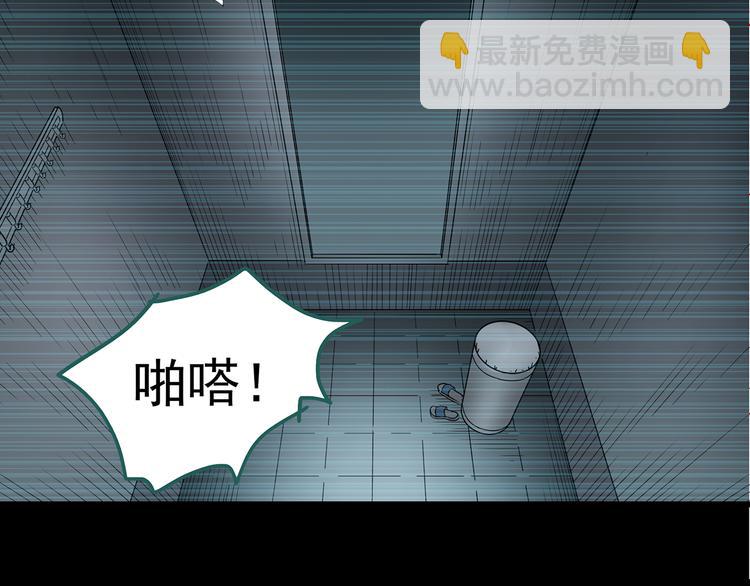 怪奇實錄 - 第177話 午夜顧客(3/3) - 2