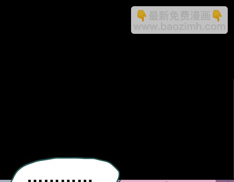 怪奇實錄 - 第177話 午夜顧客(3/3) - 3