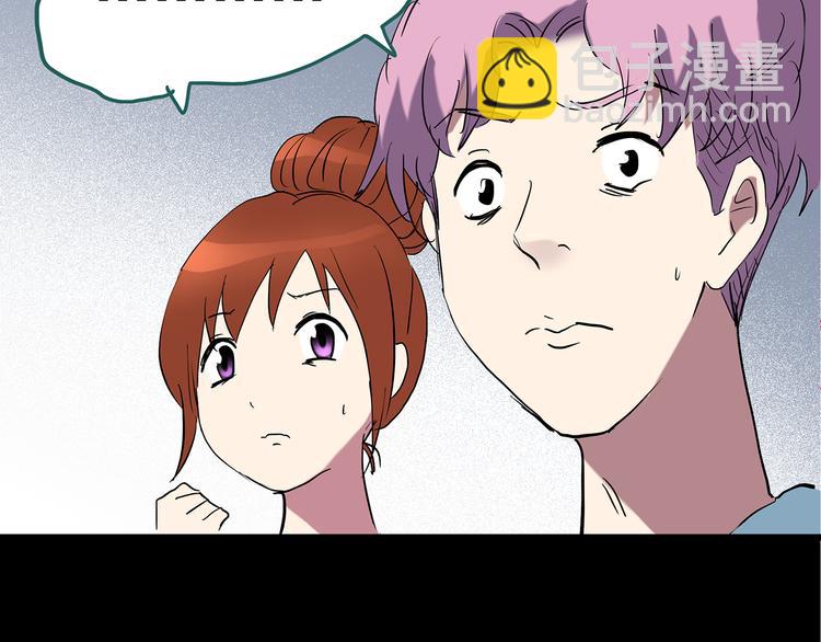 怪奇實錄 - 第177話 午夜顧客(3/3) - 4